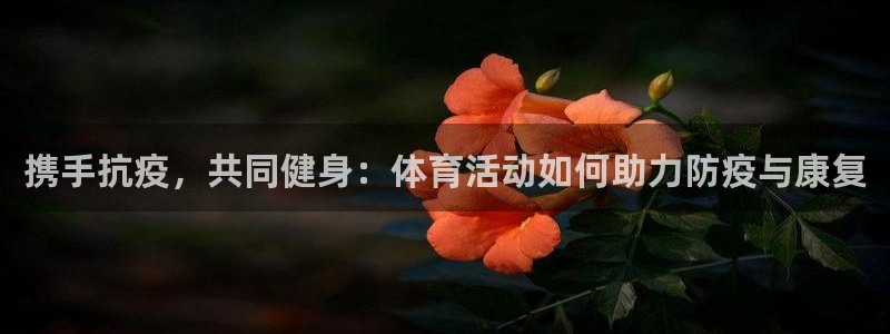杏耀平台注册登录地址