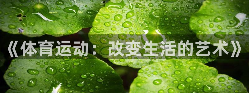 杏耀登录