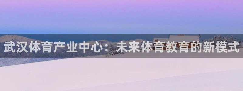 杏耀2注册