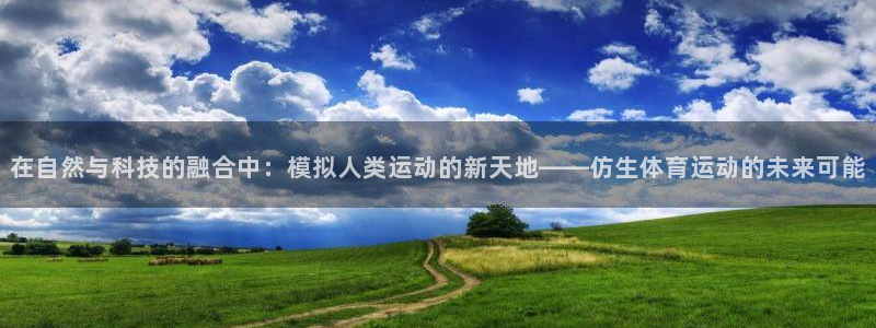 杏耀f凯捷平台在线注册