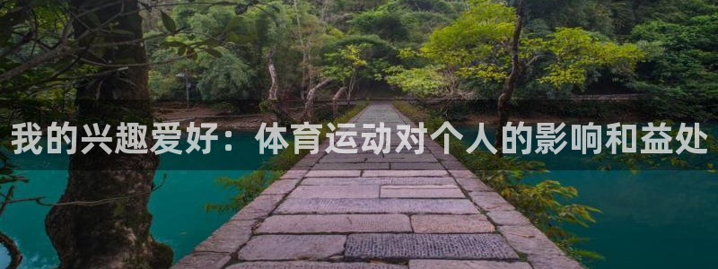 杏耀平台主管