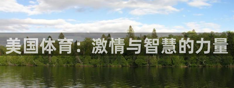 杏耀手机版