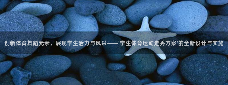 杏耀2登录