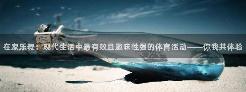 杏耀代理官网