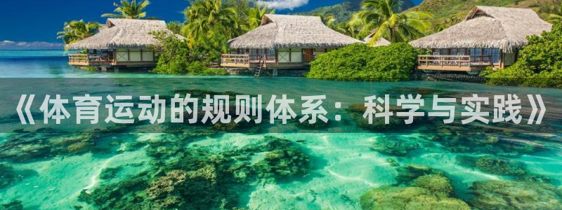 杏耀体育免费注册入口