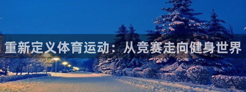 杏耀3官网登录