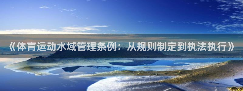 杏耀主管