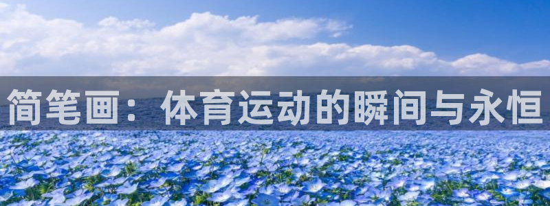 杏耀2代理注册