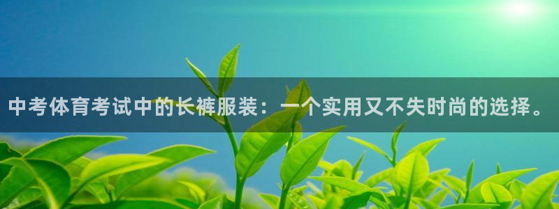 杏耀体育3