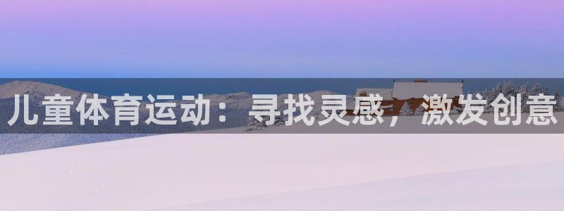 杏耀登陆测速