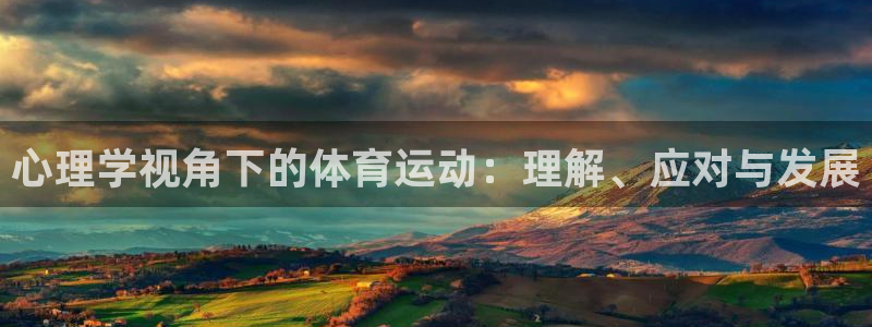 杏耀平台正规么