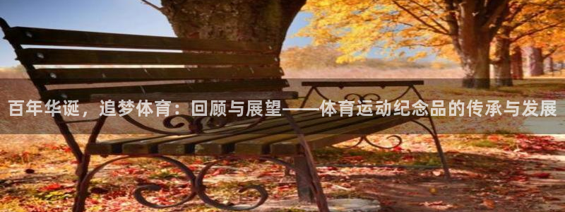 杏耀2登录入口