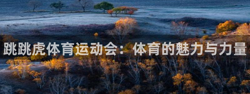 杏耀登陆