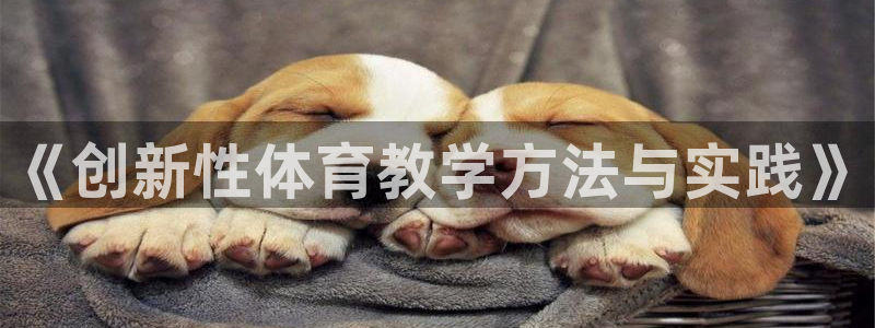 杏耀客户端登录