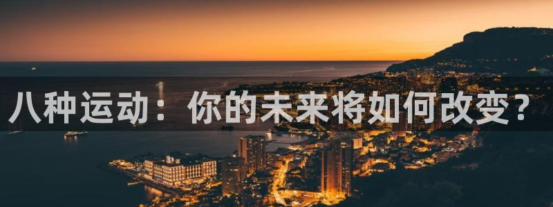 杏耀凯捷开号链接
