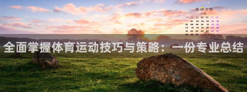 杏耀平台官网