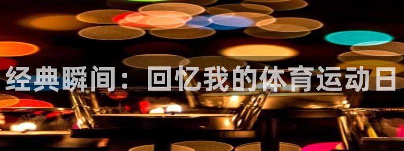 杏耀集团官网