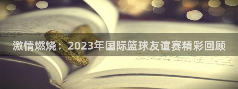 杏耀平台注册登录地址