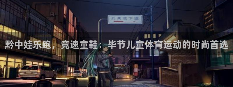 杏耀4开户