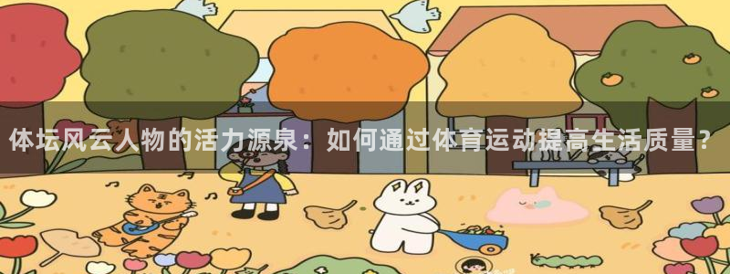 杏耀平台下载